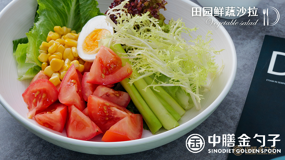 1631686482194900.png 4 田园鲜蔬沙拉--.png