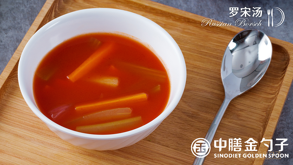 1631686489158249.png 5 罗宋汤--.png