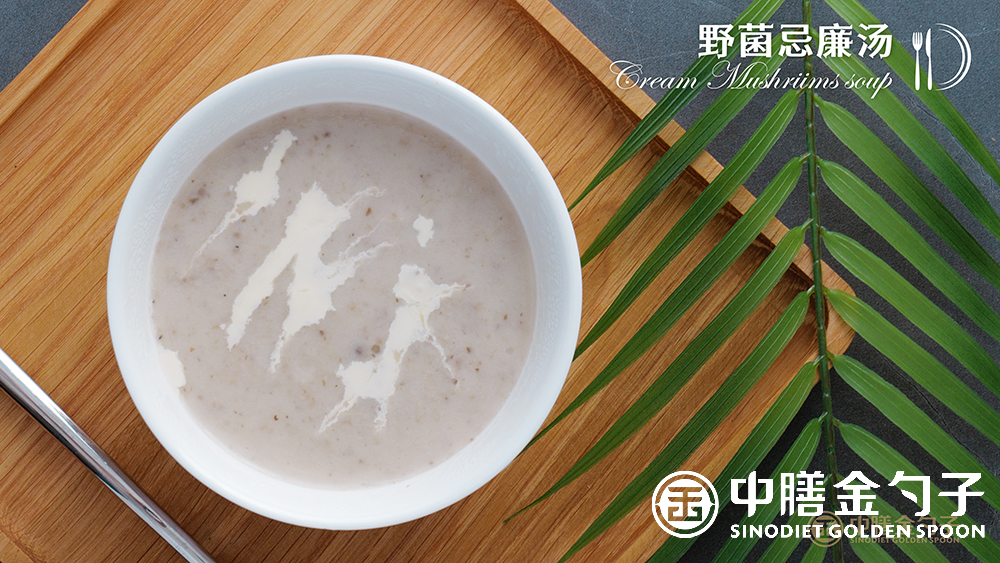 1631686765387503.png 5 野菌忌廉汤--.png