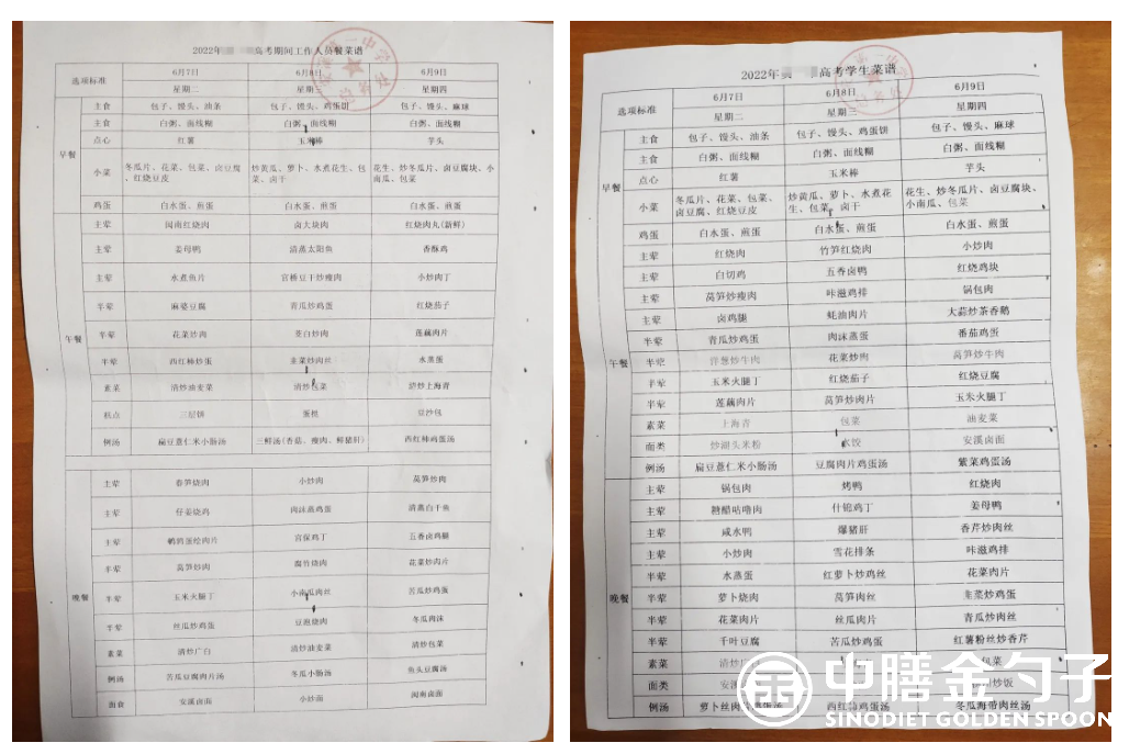 1655185852592372.png 6.png