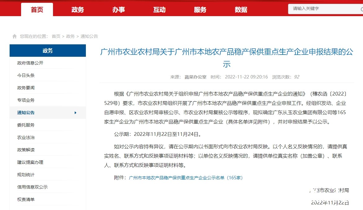 1669191039333466.jpg Snipaste_2022-11-22_13-42-08.jpg